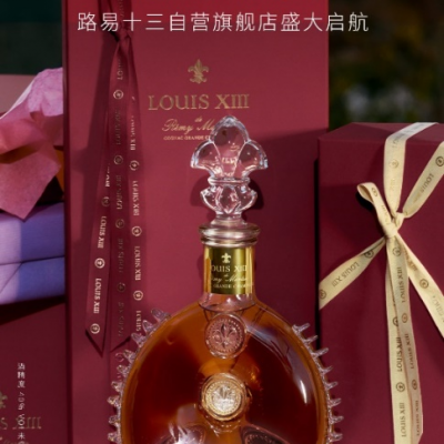 路易十三京东自营官方旗舰店盛大启幕