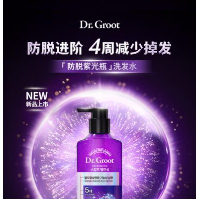 克洛特防脱全新升级 开启5维守护头皮健康新时代