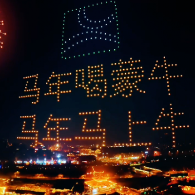 清明上河园天幕秀惊艳开封,蒙牛上演“马上牛”贺岁新篇