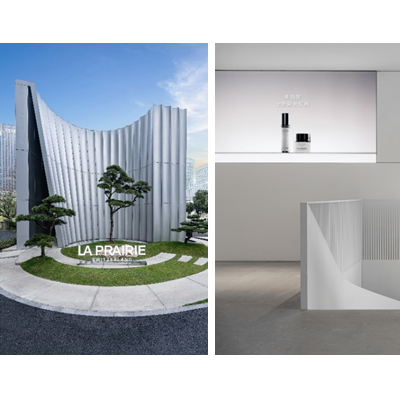 La Prairie 莱珀妮光之科艺·沉浸展