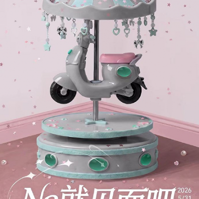 持续引领行业时尚变革，爱玛以沉浸式秀场解锁出行新范式